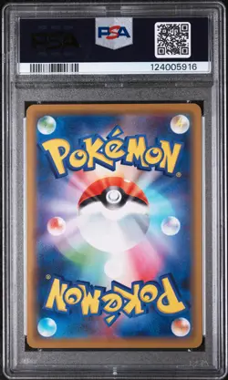 2019 POKEMON JPN SUN & MOON TAG TEAM GX ALL STARS GRENINJA & ZOROARK GX PSA 10 - Image 2