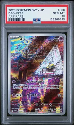 2023 POKEMON JPN SV1V-VIOLET EX ART RARE #086 DROWZEE PSA 10 - Image 1