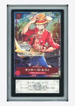 One Piece ARS 10 Monkey D Luffy Promo 2022 P-001 Championship Set Japanese - Image 1