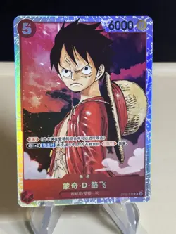 2022 ONE PIECE ST01-012 MONKEY D. LUFFY SUPER PRE-RELEASE CHINESE #2 ZL13 - Image 1