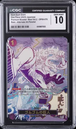 2025 ONE PIECE JPN PREMIUM BOOSTER: BEST VOL.2 GUM-GUM GIANT CGC 10 GEM MINT - Image 1