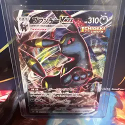 Umbreon VMAX Climax JAPANESE ULTRA RARE FA card 101/184 Evolving Skies 2021 - Image 4