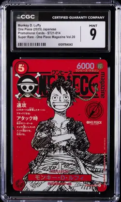 2025 ONE PIECE JPN PROMO CARDS SUPER RARE #ST21-014 MONKEY D. LUFFY CGC 9 - Image 1