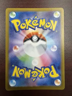 Psyduck AR 175/165 Pokemon 151 SV2a Japanese Card Game Scarlet & Violet NM - Image 2