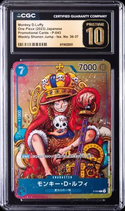2023 ONE PIECE JPN PROMO CARDS SHONEN JUMP MONKEY D. LUFFY CGC 10 PRISTINE - Image 1