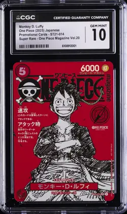 2025 ONE PIECE JPN PROMO CARDS #ST21-014 MONKEY D. LUFFY CGC 10 GEM MINT - Image 1