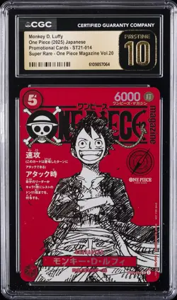 2025 ONE PIECE JAPANESE PROMO CARDS #ST21-014 MONKEY D. LUFFY CGC 10 PRISTINE - Image 1
