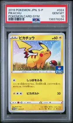 2019 POKEMON JPN S PROMO POKEMON CARD GYM #024 PIKACHU PSA 10 - Image 1