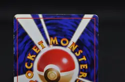 Misty's Tears Sabrina's Gaze (Banned Art) 1998 Japanese Pokemon Card - Image 5