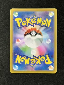 Machoke AR 177/165 Pokemon 151 SV2a Japanese Card Game Scarlet & Violet NM - Image 2