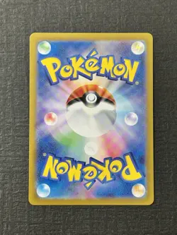 Pokemon card Caterpie 172/165 S&V 151 Illustration Rare Japanese NM - Image 2