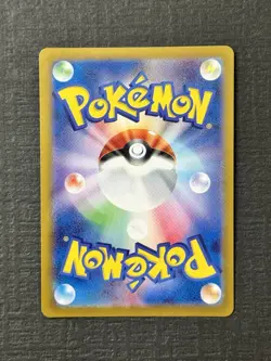 Pokemon Zapdos ex 194/165 Sv2a: Pokemon Card 151 Holo (Japanese) NM - Image 2