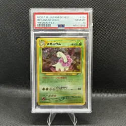 PSA 10 Gem Mint Meganium Neo Premium File 1 Holo (Japanese) Vintage Pokemon Card - Image 1