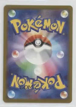 Mega Attack Rare - Mega Dragonite ex Japanese Pokemon M2A: MEGA Dream #232 - Image 2