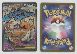 Mega Attack Rare - Mega Dragonite ex Japanese Pokemon M2A: MEGA Dream #232 - Image 3