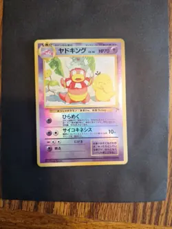 Pokemon TCG Slowking Southern Islands Reverse Holo Japanese (1999) - Image 1