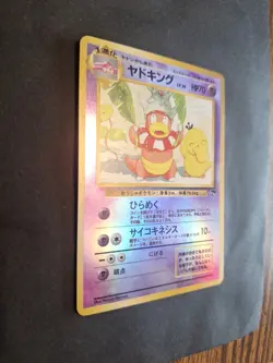 Pokemon TCG Slowking Southern Islands Reverse Holo Japanese (1999) - Image 2