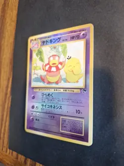 Pokemon TCG Slowking Southern Islands Reverse Holo Japanese (1999) - Image 3