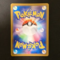 Maushold SR 084/066 Future Flash sv4M Pokemon Card Japanese Near Mint #11428 - Image 2