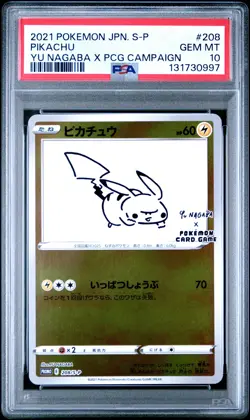 2021 POKEMON JPN S PROMO YU NAGABA X POKEMON CARD GAME CAMPAIGN PIKACHU PSA 10 - Image 1