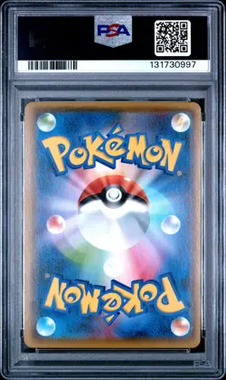 2021 POKEMON JPN S PROMO YU NAGABA X POKEMON CARD GAME CAMPAIGN PIKACHU PSA 10 - Image 2