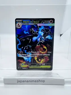Mega Charizard X ex SAR 110/080 Inferno X M2 Pokemon Card Japanese 2025 NM - Image 1