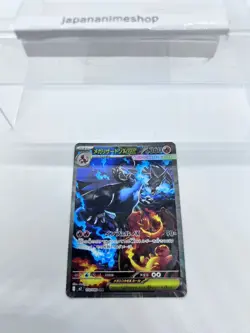Mega Charizard X ex SAR 110/080 Inferno X M2 Pokemon Card Japanese 2025 NM - Image 3
