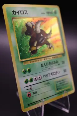 [MP] PINSIR NO. 127 JUNGLE SET POKEMON JAPANESE RARE HOLO 1997 - Image 2