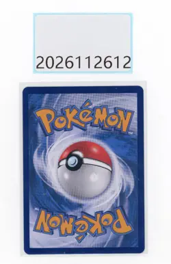 PTCG Pokemon Sprigatito 01 09/09 2025 Horizon Holo Gem Pack S. Chinese Limited - Image 2