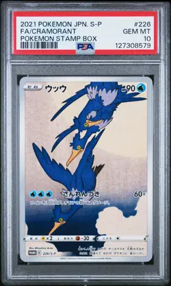2021 POKEMON JAPANESE S PROMO POKEMON STAMP BOX #226 FULL ART/CRAMORANT PSA 10 - Image 1
