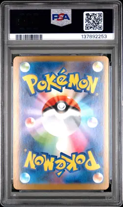 2025 POKEMON JPN M1S-MEGA SYMPHONIA SUPER RARE #078 MEGA GARDEVOIR EX PSA 10 - Image 2