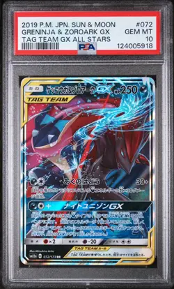 2019 POKEMON JPN SUN & MOON TAG TEAM GX ALL STARS GRENINJA & ZOROARK GX PSA 10 - Image 1