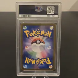 2023 Pokemon Japanese Tyranitar AR #079/071 SV2D Clay Burst PSA 10 Gem Mint - Image 2