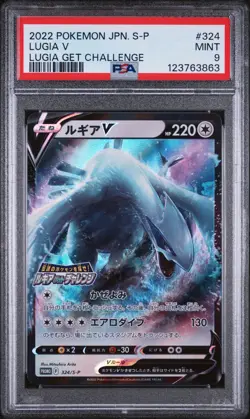 2022 POKEMON JPN S PROMO LUGIA GET CHALLENGE #324 LUGIA V PSA 9 - Image 1