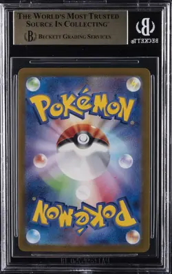 2024 POKEMON SCARLET VIOLET SUPER ELECTRIC BREAKER JPN #112 MAGNETON BGS 9.5 - Image 2