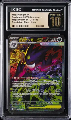 2025 POKEMON JPN MEGA DREAM SPECIAL ART RARE MEGA GENGAR EX CGC 10 PRISTINE - Image 1