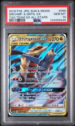 2019 POKEMON JPN SUN & MOON TAG TEAM GX ALL STARS GARCHOMP & GIRATINA GX PSA 10 - Image 1