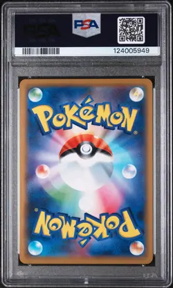 2019 POKEMON JPN SUN & MOON TAG TEAM GX ALL STARS GARCHOMP & GIRATINA GX PSA 10 - Image 2