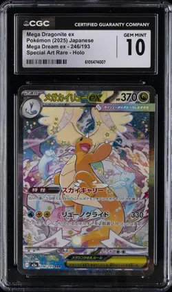 2025 POKEMON JPN #246/193 MEGA DRAGONITE EX CGC 10 GEM MINT - Image 1