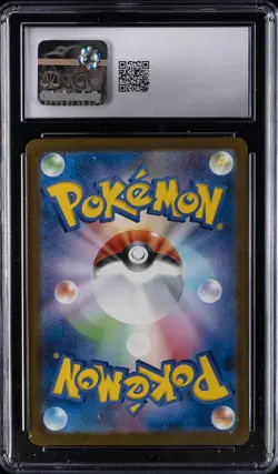 2025 POKEMON JPN #246/193 MEGA DRAGONITE EX CGC 10 GEM MINT - Image 2