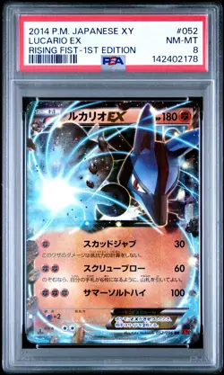 2014 POKEMON JPN XY RISING FIST 1ST EDITION #052 LUCARIO EX PSA 8 - Image 1