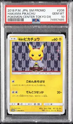 2018 POKEMON JPN SM PROMO POKEMON CENTER TOKYO DX #208 HAKAMA PIKACHU PSA 10 - Image 1