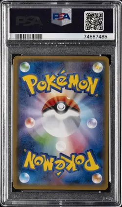 2018 POKEMON JPN SM PROMO POKEMON CENTER TOKYO DX #208 HAKAMA PIKACHU PSA 10 - Image 2