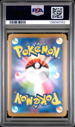 2024 POKEMON JAPANESE SV-P PROMO GYM EVENT CAMPAIGN #197 PIKACHU PSA 10 - Image 2