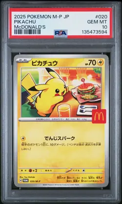 2025 POKEMON JAPANESE M-P PROMO MCDONALD'S #020 PIKACHU PSA 10 - Image 1