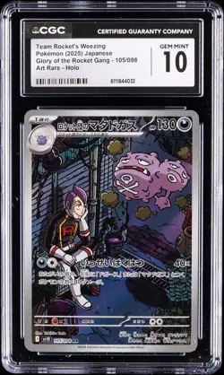 2025 POKEMON JPN GLORY OF ROCKET GANG ART RARE TEAM ROCKET'S WEEZING CGC 10 GM - Image 1