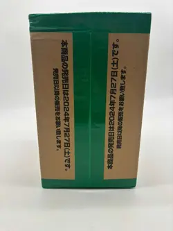 One Piece Japanese PRB-01 The Best Booster Box Case Sealed - Image 2