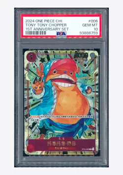 One Piece PSA 10 Tony Tony Chopper C Promo 2024 ST0-006 1ST Anniversary Chinese - Image 1