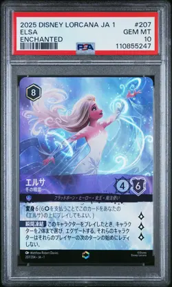 2025 DISNEY LORCANA JPN FIRST CHAPTER ENCHANTED ELSA SPIRIT OF WINTER PSA 10 - Image 1