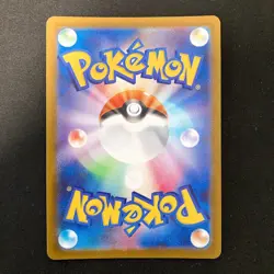 Heliolisk AR 201/193 MEGA Dream ex M2a Pokemon Card Japanese Near Mint #12535 - Image 2